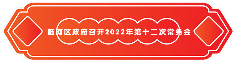 2022-12.fw.png